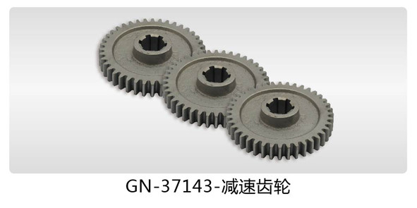 Quality SF12-37143 reduce speed tiller gear fixed in sefang sifang  gear box carbon steel 45# steel for sale