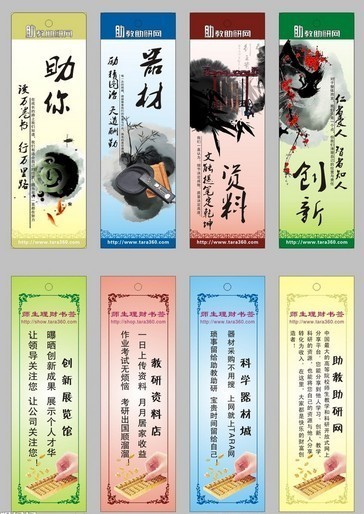 Quality 3D Lenticular PET 3d bookmarks made in china/OK 3D high quality lenticular bookmark for sale