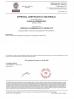 Henan Winow Aluminium Co., Ltd. Certifications