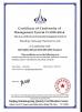 Baoding Yuhuang Co.,ltd Certifications