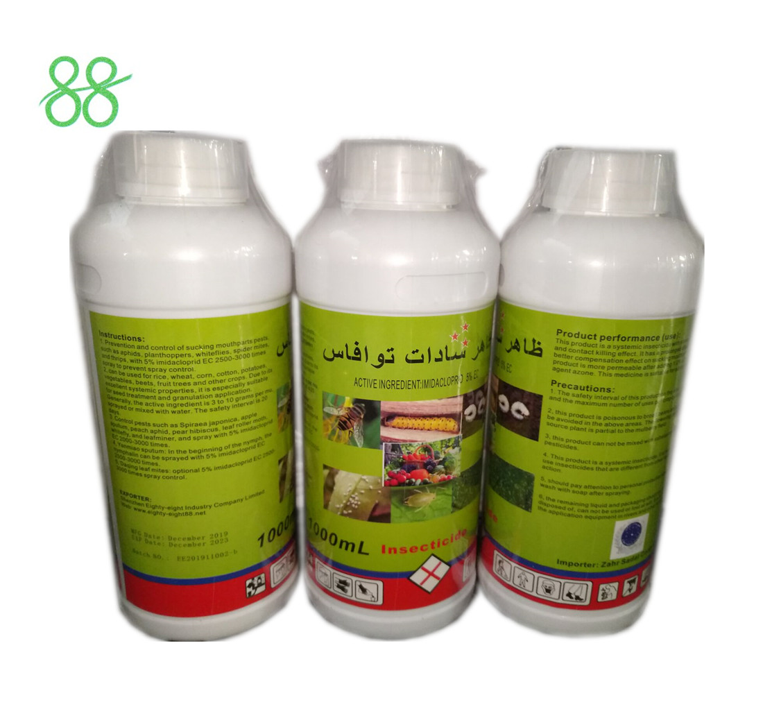 Quality Azadirachtin 0.6%EC Garden Insecticides for sale