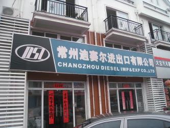 CHANGZHOU DIESEL IMP&EXP CO.,LTD