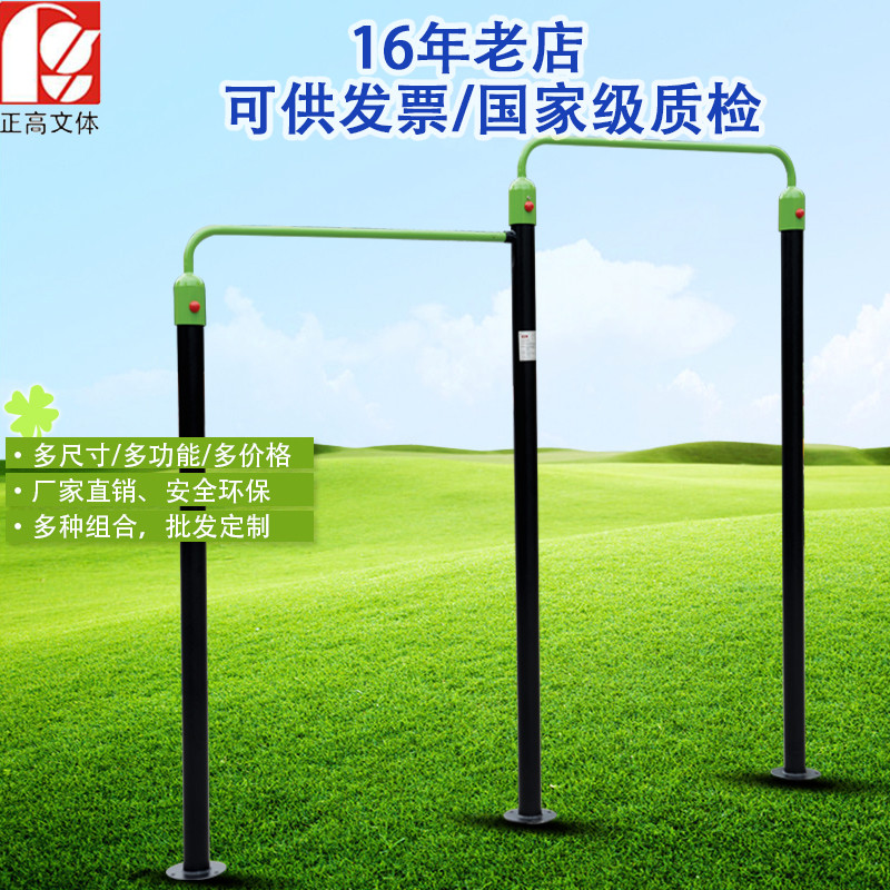 Quality Good price outdoor sports fitness equipment, ladies slimming fitness equipment for sale