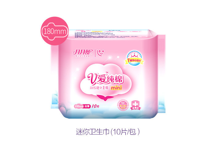 Menstrual Period Pure Cotton Sanitary Napkin , 180mm All Cotton Feminine Pads