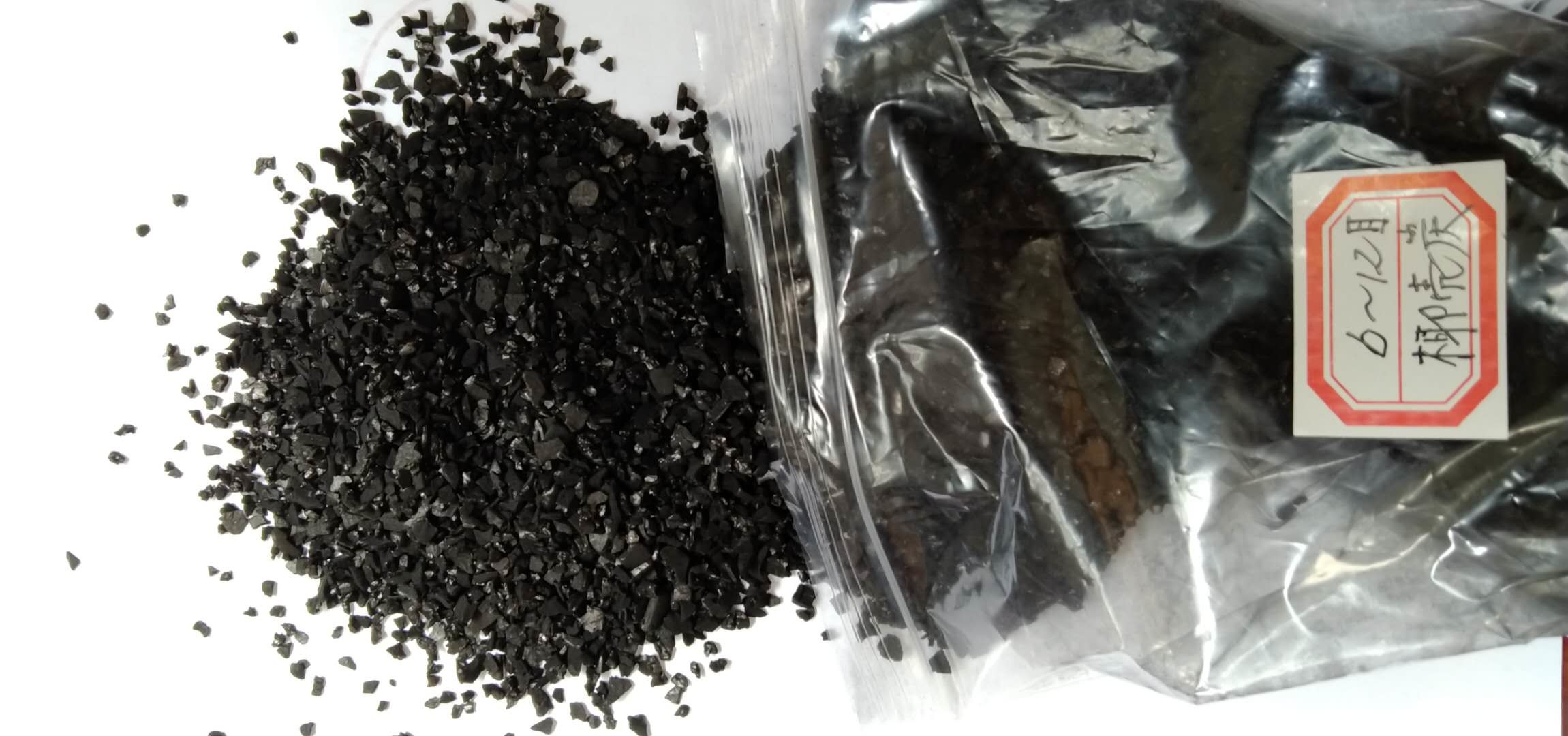 Quality Apricot Shell Coconut Shell Activated Charcoal For Catalyst Carrier for sale