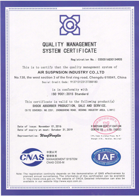 Air Suspension Industry Co.,Ltd Certifications
