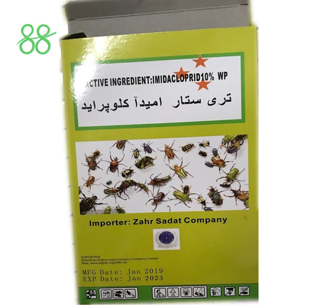 Quality CAS 63428 82 0 Beauveria Bassiana Biological Chemical for sale