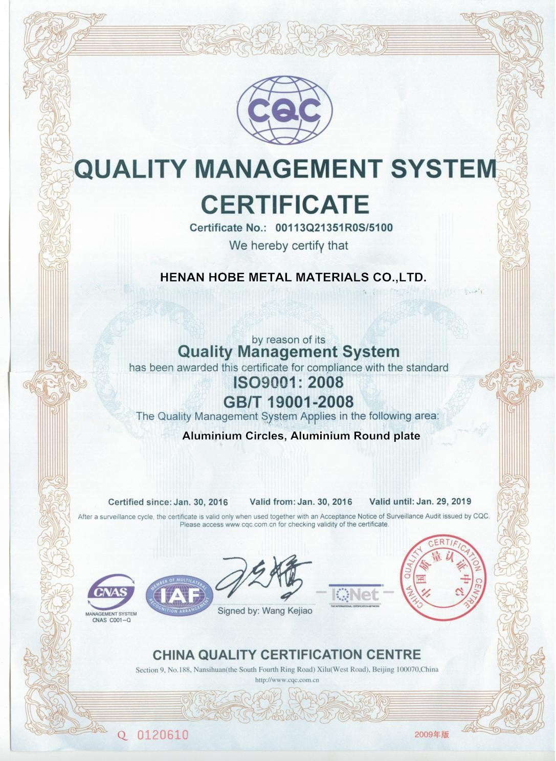 HENAN HOBE METAL MATERIALS CO.,LTD. Certifications