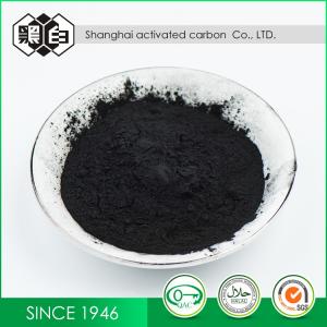 Quality Medicinal Wood Based Activated Carbon Adsorbent CAS 7440-44-0 99.9% Purity for sale