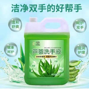 Hotel Scented Hand Sanitizer , Liquid Natural Hand Sanitizer