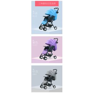 T201 Compact Baby Stroller