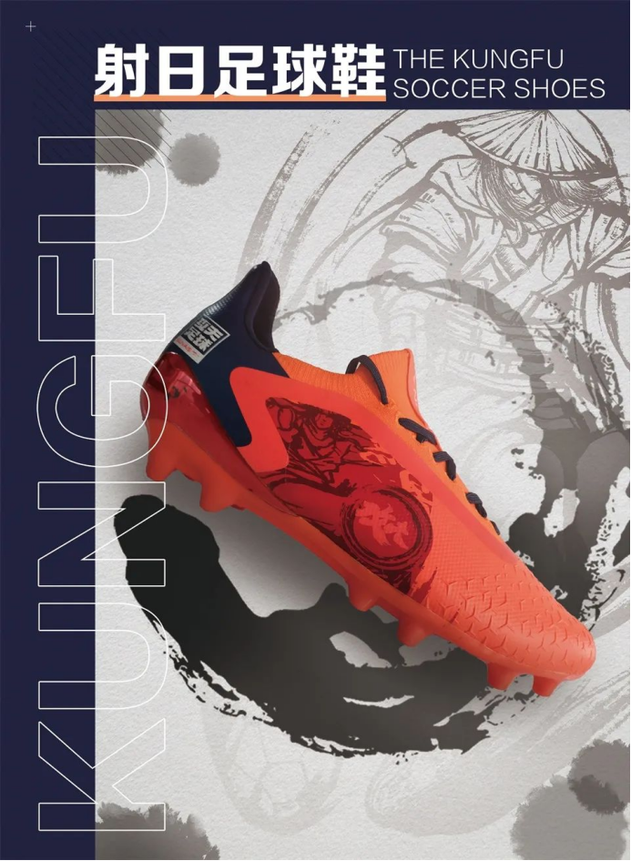 China Football Shoes And Socks Youth Sports Equipment Breathable on sale