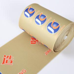 Free sample custom printed flat rubber elastic band wide designer elastic