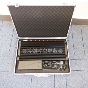 5g mobile phone signal shield with 10 channel wireless signal blocker