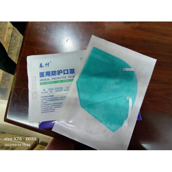 Buy Disposable Surgical Masks Hospital Medical Supplies Multi Layers at wholesale prices