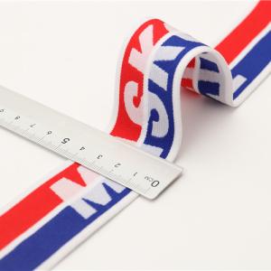 Custom Logo Jacquard Elastic Band Headlamp Webbing