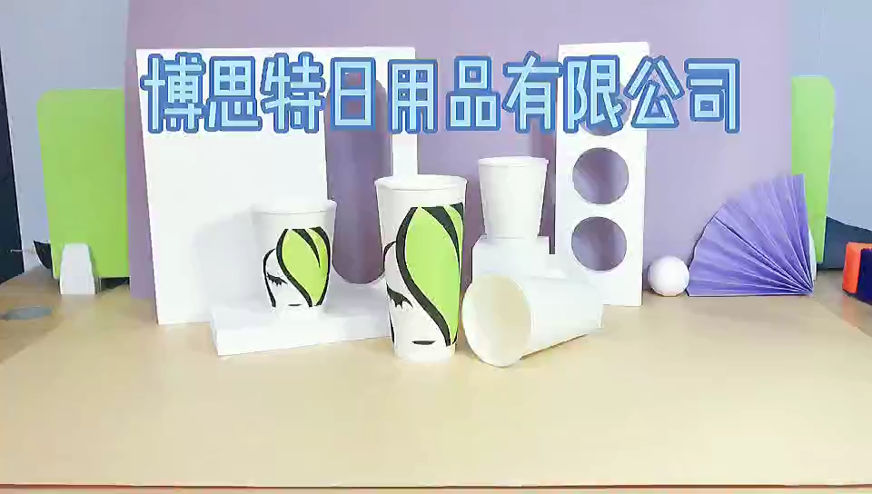 Triple Wall Beverage Disposable Paper Cup Newest Design