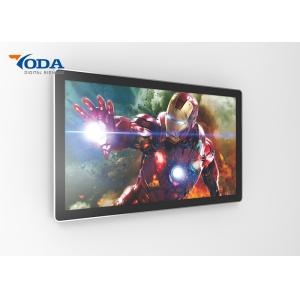 Multi Language Indoor Digital Signage Large Size 16 . 7M Color Depth