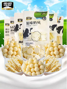 Buy Milk Flakes Daily Food Items Delicious For Children at wholesale prices