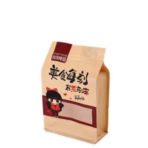 100% eco-friendly material new design custom kraft paper coffee bag with square