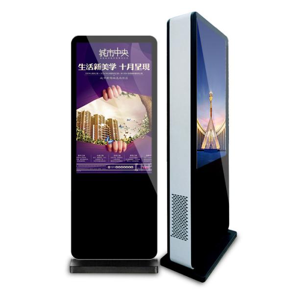 Buy Full HD 55" 1920*1080 Lcd Advertising Kiosk 2000CD/Sqm at wholesale prices