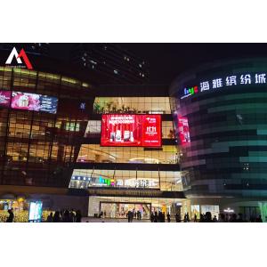 Dustproof 50W Outdoor LED Display Panels 500x1000mm Multi Function