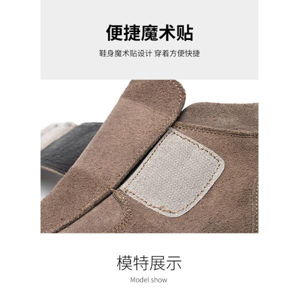 Rubber Sole Safety Shoes for Unisex Suede Work Boots in Industrial Settings