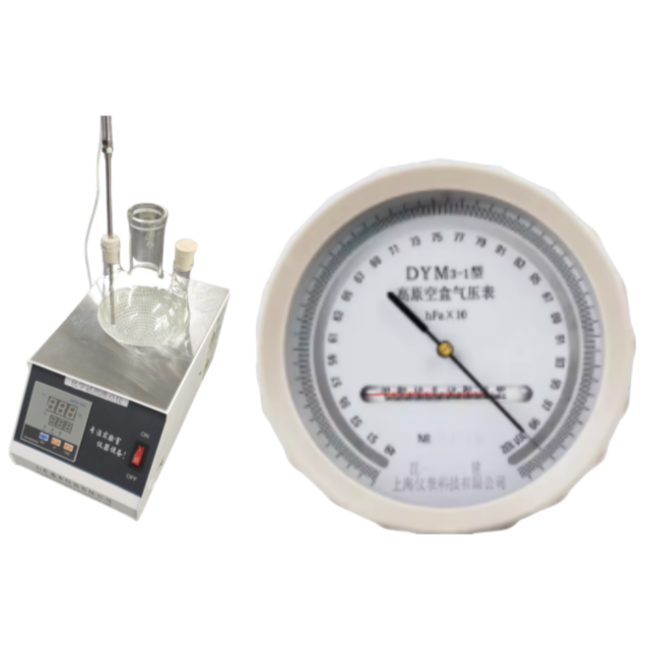 Pesticide Boiling Point Meter RT - 300℃ Digital Tube Diaplay 15kg NY/T 1860.19