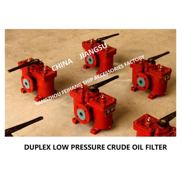 Buy AS40 0.16/0.09 Straight Through Low Pressure Crude Oil Filter , Straight Through Double Low-Pressure Crude Oil Filter at wholesale prices