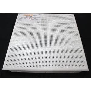 China Interior Decor Aluminum Acoustical Ceiling Tiles With Electrostatic Powder Coating on sale
