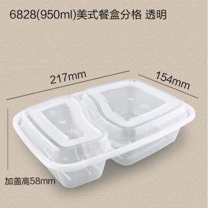 Buy cheap 950ml Transparent Disposable PP Box 217x154x58mm from wholesalers