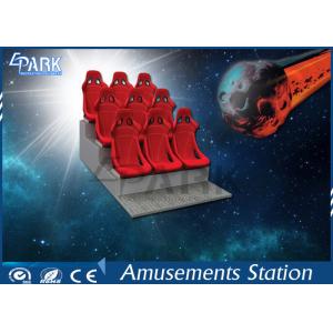 Digital Control 5D Movie Theater / 5D Cinema Equipment With 9 Stander Seats
