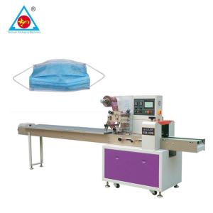 automatic plastic packaging machine mask bar packaging machine mask packing