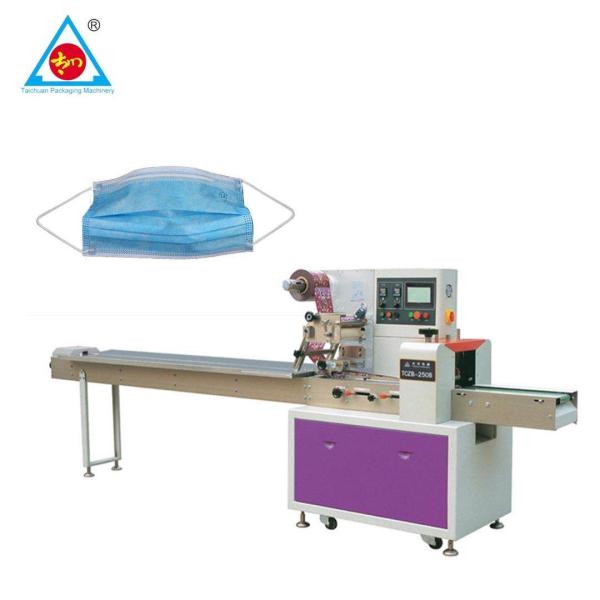 automatic chocolate bar packaging machine pouch packing machine for small