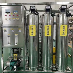 1000LPH Industrial RO Water Treatment System with Automatic Controls
