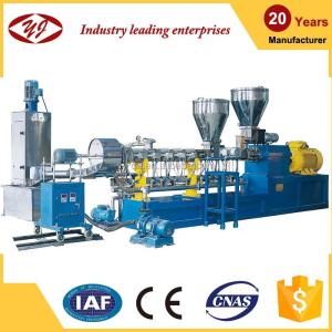 PE, ABS, EVA Plastic Masterbatch Granules Making Machine