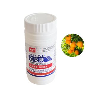 Water Soluble Humic Acid Organic Fertilizer Enhances Disease Resistance Of