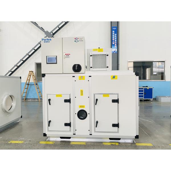 Buy High Capacity Wheel Dehumidifier With Fast Moisture Absorption Rate at wholesale prices