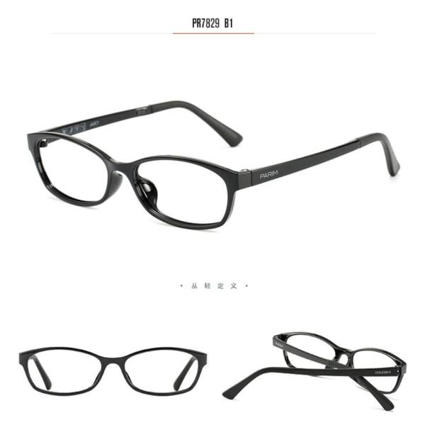 Buy Men Women Ultra Light Eyeglass Frames With Aerospace Titanium Material at wholesale prices