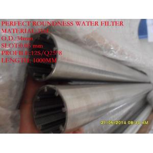 water well screen or stainless steel water well screen or stainless steel filter