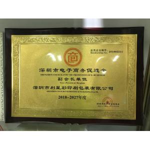 ShenZhen Novavellum Packaging Co., Ltd