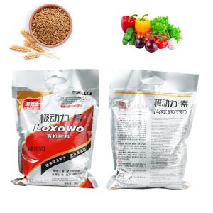 Amino Acid PGA Fertilizer Humic Ancid And NPK Organic