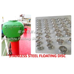 High-quality stainless steel breathable cap float, stainless steel breathable