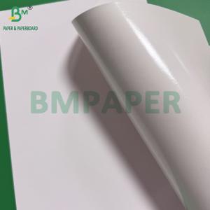 Frozen Food Paper 275gsm White Paperboard With 15g Moisture-Proof PE Gloss