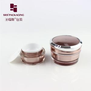J031 5g 10g 15g 30g 50g cosmetic cream container, empty jars manufacturer