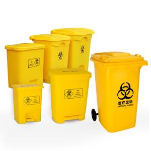 Yellow Medical Waste Trash Bin Hospital Clinic Heilongjiang Foot-operated