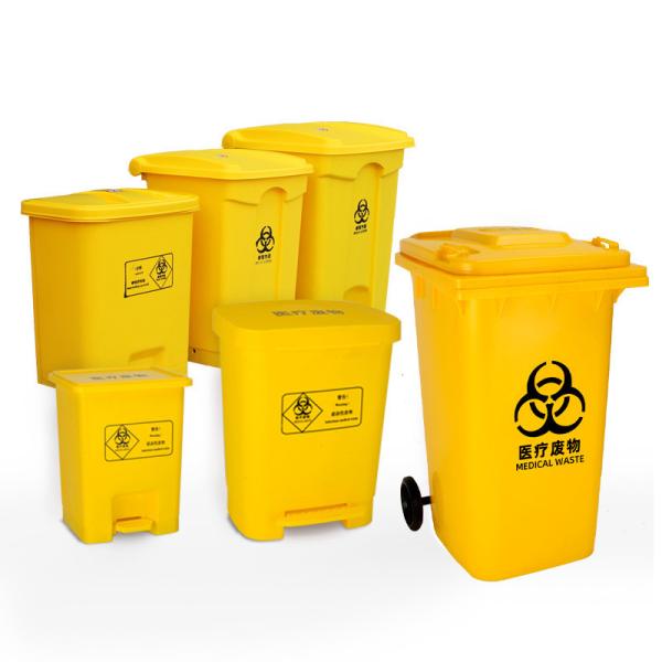 Yellow Medical Waste Trash Bin Hospital Clinic Heilongjiang Foot-operated