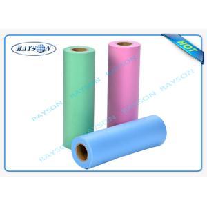 Pink Non Woven Medical Fabric Hydrophilic , Nonwoven Polypropylene Fabrics