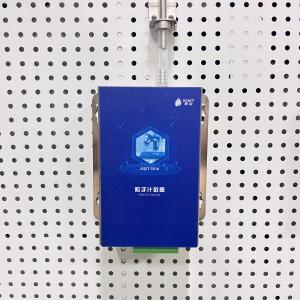 Quality Particle Planktonic Bacteria Online Monitoring System Real Time Detection for sale