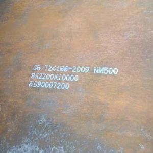 AR200 AR400 A514 Astm Abrasion Resistant Steel Plate NM500 NM360